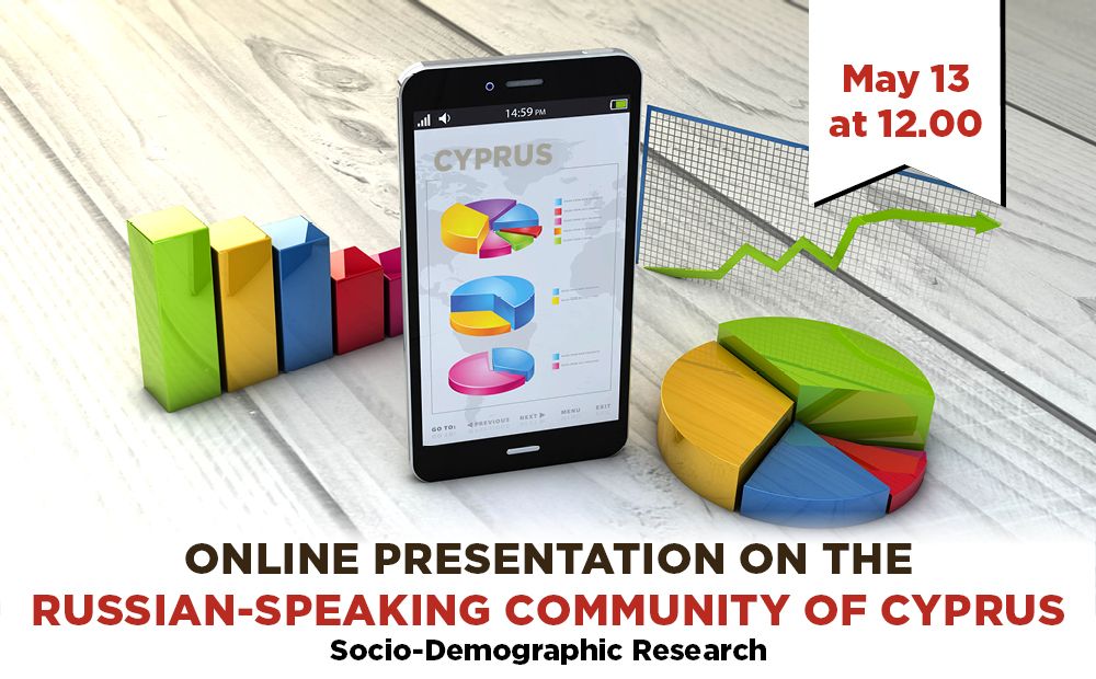 Online presentation on the Russian-speaking community of Cyprus