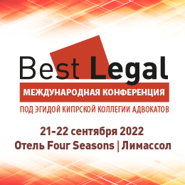 Best legal Conference 2022