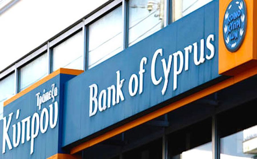 Bank of Cyprus предлагает стимулы своим акционерам