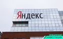Экосистема «Яндекс» отчиталась о прибыли