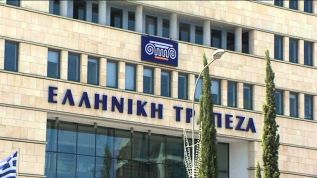 Hellenic Bank рассказал о потере 60 миллионов